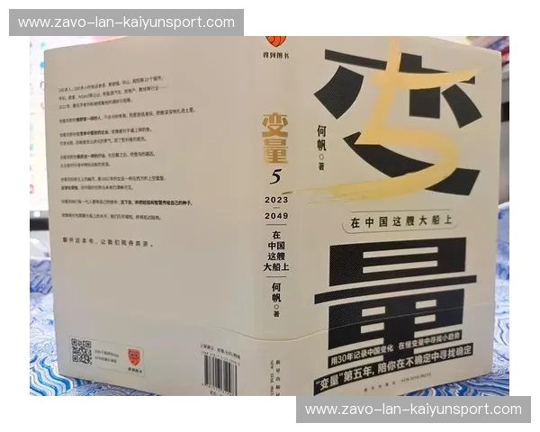 预测的力量：在不确定中寻找可行的明天
