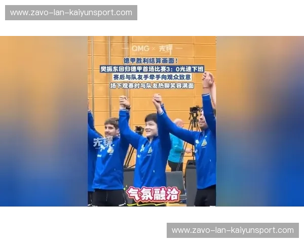 德甲即时比分：带你穿梭每秒脉动的观赛之旅