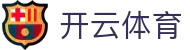 开云体育APP下载页 - 官方入口 · 安全通道 · 多端兼容